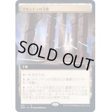 (FOIL)(フルアート)マキンディの玉座/Throne of Makindi《日本語》【ZNR】