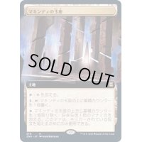 (FOIL)(フルアート)マキンディの玉座/Throne of Makindi《日本語》【ZNR】