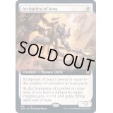 (FOIL)(フルアート)イオナの大司祭/Archpriest of Iona《英語》【ZNR】