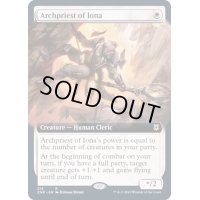 (FOIL)(フルアート)イオナの大司祭/Archpriest of Iona《英語》【ZNR】