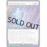 (FOIL)(フルアート)スカイクレイブの亡霊/Skyclave Apparition《英語》【ZNR】