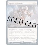 (FOIL)(フルアート)兵団の統率者/Squad Commander《英語》【ZNR】