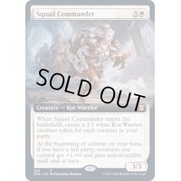 (FOIL)(フルアート)兵団の統率者/Squad Commander《英語》【ZNR】