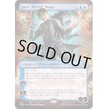 (フルアート)鏡映魔道士、ジェイス/Jace, Mirror Mage《英語》【ZNR】