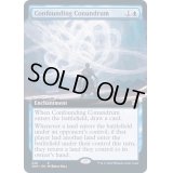 (FOIL)(フルアート)当惑させる難題/Confounding Conundrum《英語》【ZNR】
