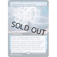 (FOIL)(フルアート)当惑させる難題/Confounding Conundrum《英語》【ZNR】