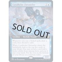 (FOIL)(フルアート)珊瑚兜の年代記編者/Coralhelm Chronicler《英語》【ZNR】