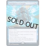(FOIL)(フルアート)洞察の碑文/Inscription of Insight《英語》【ZNR】