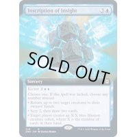 (FOIL)(フルアート)洞察の碑文/Inscription of Insight《英語》【ZNR】