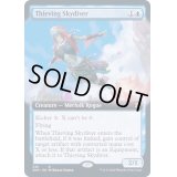 (FOIL)(フルアート)泥棒スカイダイバー/Thieving Skydiver《英語》【ZNR】