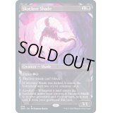 (FOIL)(ショーケース枠)スカイクレイブの影/Skyclave Shade《英語》【ZNR】