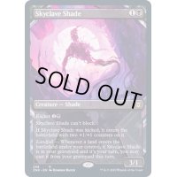 (FOIL)(ショーケース枠)スカイクレイブの影/Skyclave Shade《英語》【ZNR】