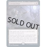 (FOIL)(フルアート)切望の報奨/Coveted Prize《英語》【ZNR】