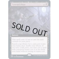 (FOIL)(フルアート)切望の報奨/Coveted Prize《英語》【ZNR】