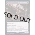 (FOIL)(フルアート)忘却の虚僧/Nullpriest of Oblivion《英語》【ZNR】