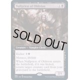 (FOIL)(フルアート)忘却の虚僧/Nullpriest of Oblivion《英語》【ZNR】