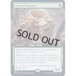 画像1: (FOIL)(フルアート)群れのシャンブラー/Swarm Shambler《英語》【ZNR】