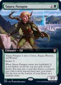 (FOIL)(フルアート)タジュールの模範/Tajuru Paragon《英語》【ZNR】
