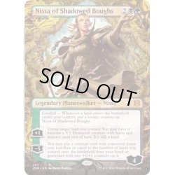 画像1: [EX+](FOIL)(フルアート)影さす太枝のニッサ/Nissa of Shadowed Boughs《英語》【ZNR】