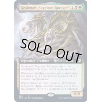 (フルアート)スカイクレイブの荒廃者、グラークマウ/Grakmaw, Skyclave Ravager《英語》【ZNR】