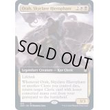 (FOIL)(フルアート)スカイクレイブの秘儀司祭、オラー/Orah, Skyclave Hierophant《英語》【ZNR】