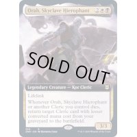(フルアート)スカイクレイブの秘儀司祭、オラー/Orah, Skyclave Hierophant《英語》【ZNR】