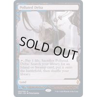 [EX](FOIL)(フルアート)汚染された三角州/Polluted Delta《英語》【ZNE】