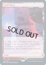 [EX](FOIL)(フルアート)乾燥台地/Arid Mesa《英語》【ZNE】