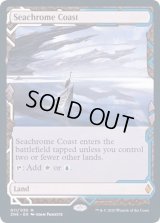 [EX](FOIL)(フルアート)金属海の沿岸/Seachrome Coast《英語》【ZNE】