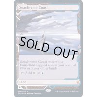[EX](FOIL)(フルアート)金属海の沿岸/Seachrome Coast《英語》【ZNE】