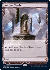 [EX](フルアート)古えの墳墓/Ancient Tomb《英語》【ZNE】