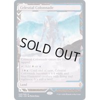 (FOIL)(フルアート)天界の列柱/Celestial Colonnade《英語》【ZNE】