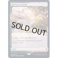 [EX](FOIL)(フルアート)地平線の梢/Horizon Canopy《英語》【ZNE】