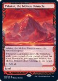 [EX+](フルアート)溶鉄の尖峰、ヴァラクート/Valakut, the Molten Pinnacle《英語》【ZNE】