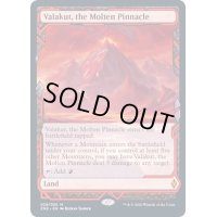 [EX+](FOIL)(フルアート)溶鉄の尖峰、ヴァラクート/Valakut, the Molten Pinnacle《英語》【ZNE】