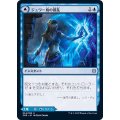 [EX+]ジュワー島の撹乱/Jwari Disruption《日本語》【ZNR】