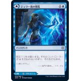 [EX+]ジュワー島の撹乱/Jwari Disruption《日本語》【ZNR】