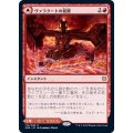 (FOIL)ヴァラクートの覚醒/Valakut Awakening《日本語》【ZNR】