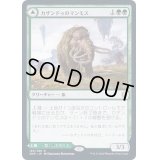 (FOIL)カザンドゥのマンモス/Kazandu Mammoth《日本語》【ZNR】