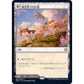 (FOIL)陽光昇りの小道/Brightclimb Pathway《日本語》【ZNR】