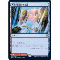 [EX](FOIL)河川滑りの小道/Riverglide Pathway《日本語》【ZNR】