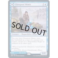 [EX+]玻璃池のミミック/Glasspool Mimic《英語》【ZNR】
