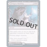 [EX+]ハグラの噛み殺し/Hagra Mauling《英語》【ZNR】
