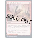 [EX+](FOIL)棘平原の危険/Spikefield Hazard《英語》【ZNR】
