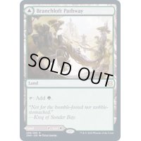 [PLD]枝重なる小道/Branchloft Pathway《英語》【ZNR】
