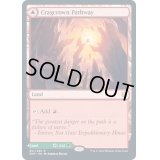 [EX](FOIL)岩山被りの小道/Cragcrown Pathway《英語》【ZNR】
