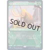 (FOIL)(ショーケース枠)カザンドゥのマンモス/Kazandu Mammoth《日本語》【ZNR】