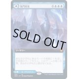 [EX](フルアート)海門修復/Sea Gate Restoration《日本語》【ZNR】
