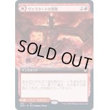 [PLD](FOIL)(フルアート)ヴァラクートの覚醒/Valakut Awakening《日本語》【ZNR】