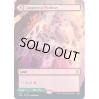 [EX](フルアート)岩山被りの小道/Cragcrown Pathway《英語》【ZNR】